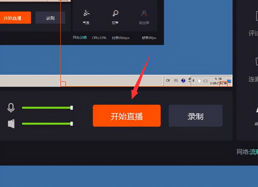 直播放电影怎么弄(附:快手直播放电影教程)