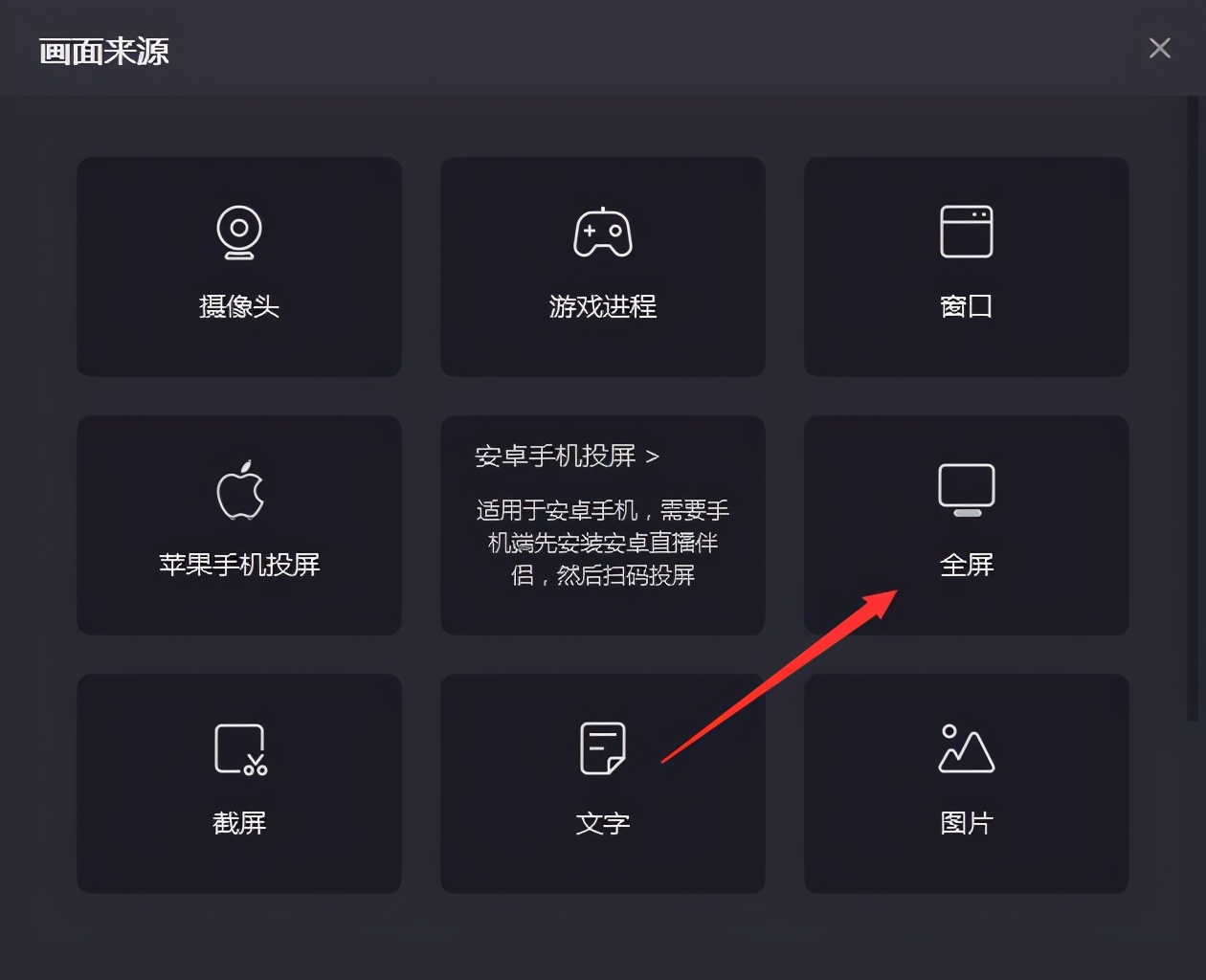 直播放电影怎么弄(附:快手直播放电影教程)