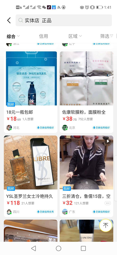 淘宝蓝海玩法怎么选品（半月利润4万干货分享）