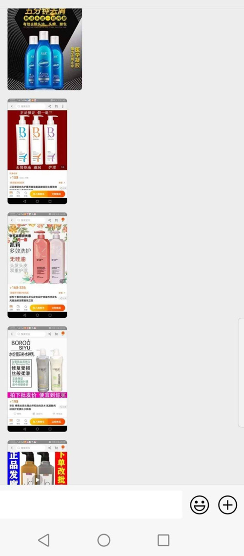 淘宝蓝海玩法怎么选品（半月利润4万干货分享）