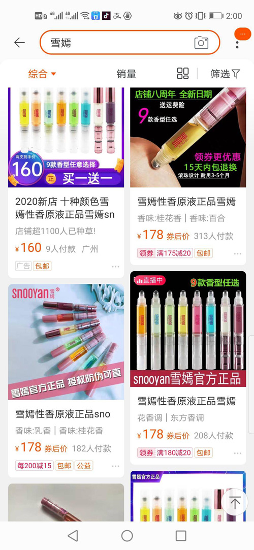 淘宝蓝海玩法怎么选品（半月利润4万干货分享）