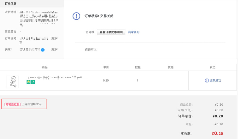 千牛生意参谋中可以查看笔笔返活动营销效果吗?