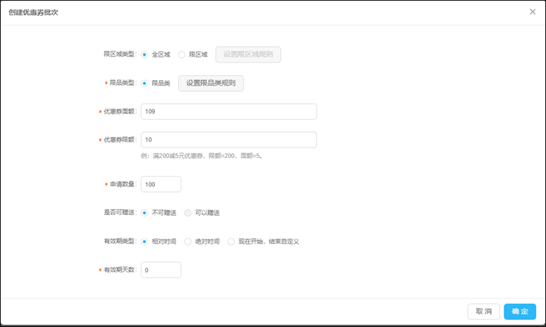 京东首购礼金是什么？如何设置开通？