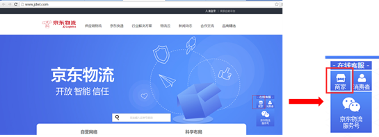 京东SOP售后上门取件服务(京东sop上门取件规则)
