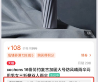 天猫销量榜是什么？商品要如何上天猫销量榜单？