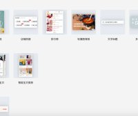 手淘新版店铺模块管理：模块创建&投放&管理后台