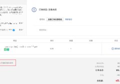 天猫如何查看笔笔返的订单？