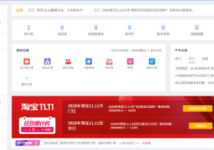 淘宝买家评论不回复怎么看到（教你提前看到买家评论）