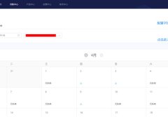 支付宝帐单明细中的支出/收入是什么钱款？