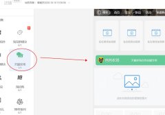 淘宝店铺首页如何装修芭芭农场？