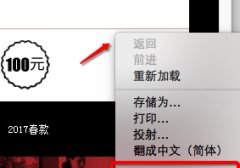 天猫如何查看店铺ID、用户ID、品牌ID、类目ID？
