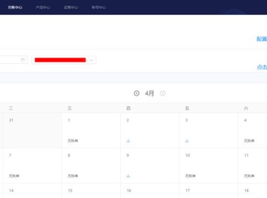 支付宝帐单明细中的支出/收入是什么钱款？