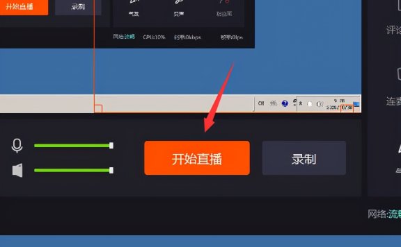 直播放电影怎么弄（附：快手直播放电影教程）