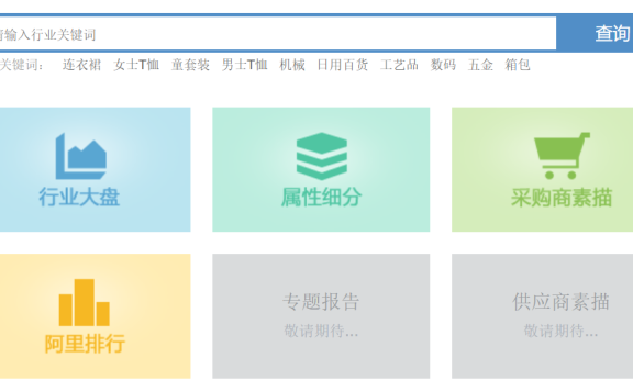 淘宝开一家新网店如何快速获取自然流量？