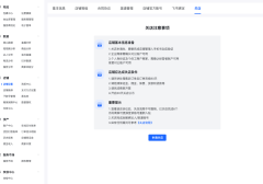 抖音小店怎么关闭店铺(超详细操作步骤)